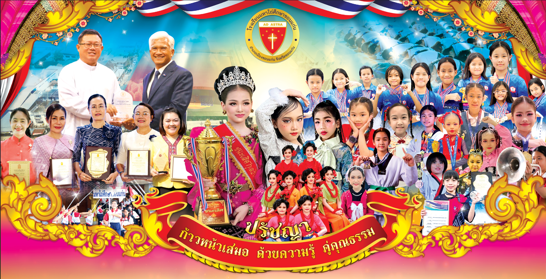 นักเรียนในห้องสมุด