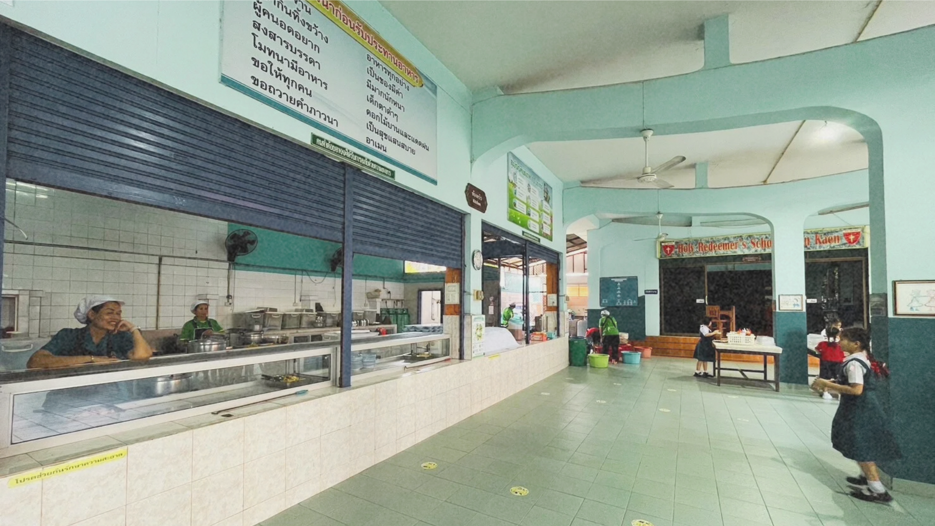 โรงอาหาร เติมพลังแห่งการเรียนรู้