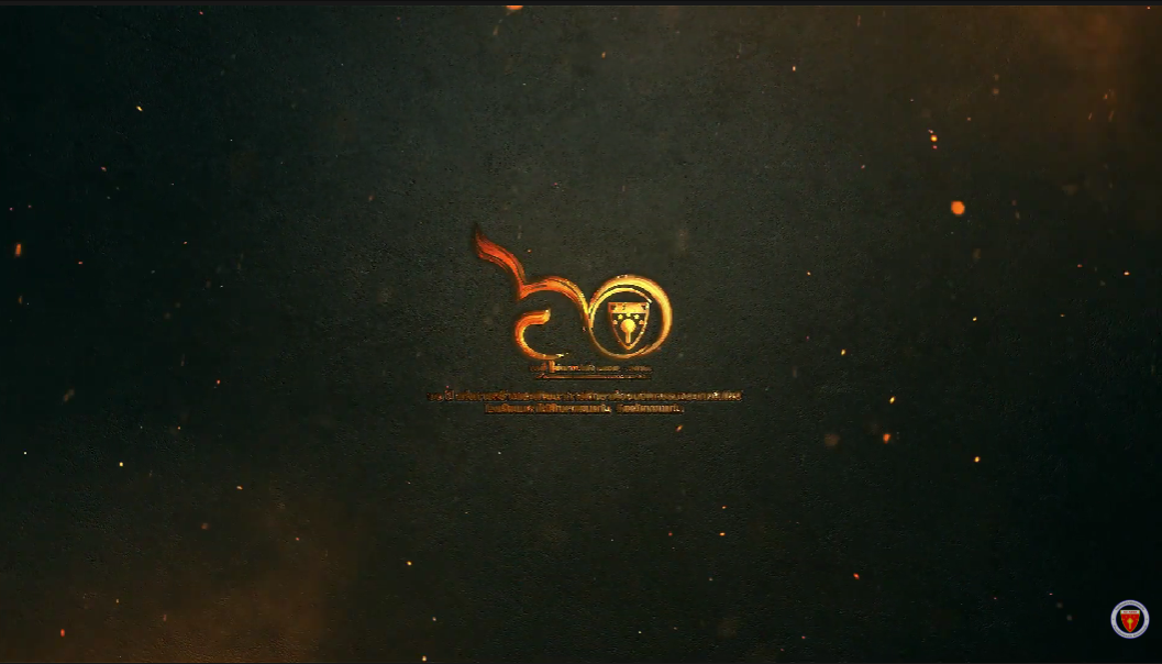 วิดีทัศน์เฉลิมฉลองครบรอบ 60 ปี