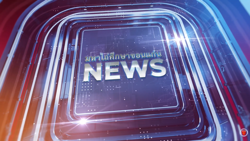 กิจกรรมเข้าค่ายยุวกาชาด ระดับ 2 สำหรับชั้นประถมศึกษาปีที่ 4 - 5 ประจำปีการศึกษา 2568